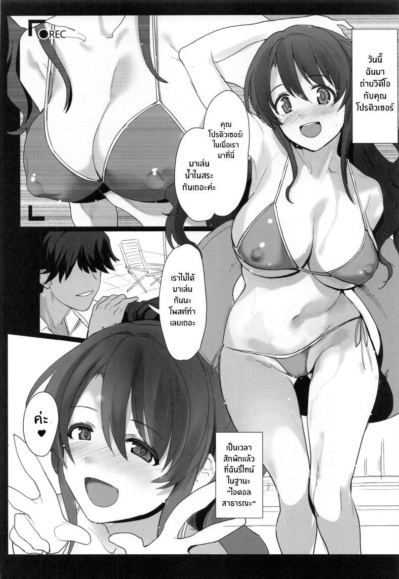 Doujin-Lc- อ่าน โดจิน มังฮวา เกาหลี ญี่ปุ่น จีน แปลไทย นางเอกส่วนตัวของพีซัง(C100) [Trinity Kyoudan (Yodare)] Shimamura-san no Hatsujouki Jijou (THE IDOLM@STER CINDERELLA GIRLS) ตอนที่ 1 2 3 4 5 6 7 8 9 10 11 12 13 14 ฟรี ไม่มีโฆษณา อ่าน โดจิน Manhwa เกาหลี ญี่ปุ่น จีน เรามีครบ คัดมาให้เน้นๆ โดจิน 18+ รับประกันความฟินโดย  Doujin Lc