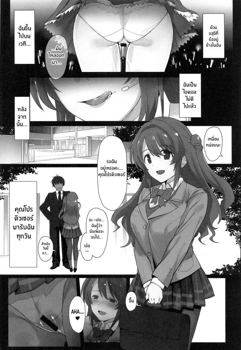 Doujin-Lc- อ่าน โดจิน มังฮวา เกาหลี ญี่ปุ่น จีน แปลไทย นางเอกส่วนตัวของพีซัง(C100) [Trinity Kyoudan (Yodare)] Shimamura-san no Hatsujouki Jijou (THE IDOLM@STER CINDERELLA GIRLS) ตอนที่ 1 2 3 4 5 6 7 8 9 10 11 12 13 14 ฟรี ไม่มีโฆษณา อ่าน โดจิน Manhwa เกาหลี ญี่ปุ่น จีน เรามีครบ คัดมาให้เน้นๆ โดจิน 18+ รับประกันความฟินโดย  Doujin Lc