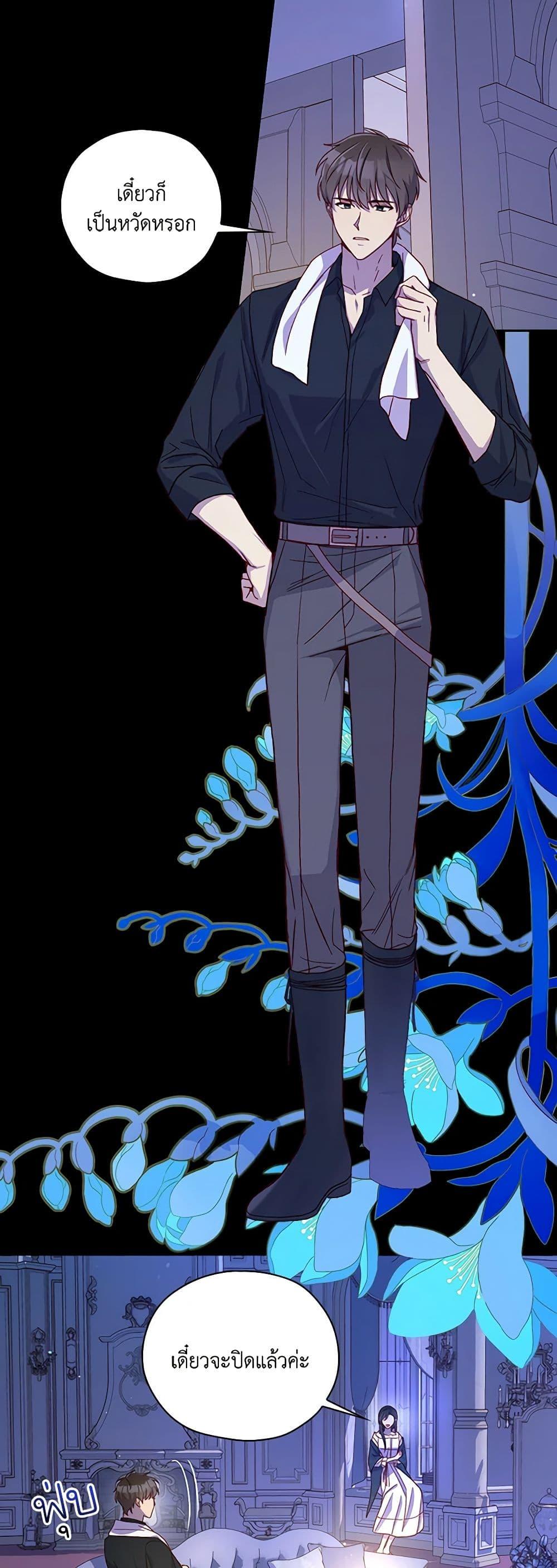 Manga-lc-com อ่านมังงะ อ่านการ์ตูน ออนไลน์ ฟรี Surviving As A Maid ตอนที่ 1 2 3 4 5 6 7 8 9 10 11 12 13 14 ฟรี ไม่มีโฆษณา Manga-lc - อ่าน มังงะ อ่าน การ์ตูน ออนไลน์ อ่านมังงะ ฟรี