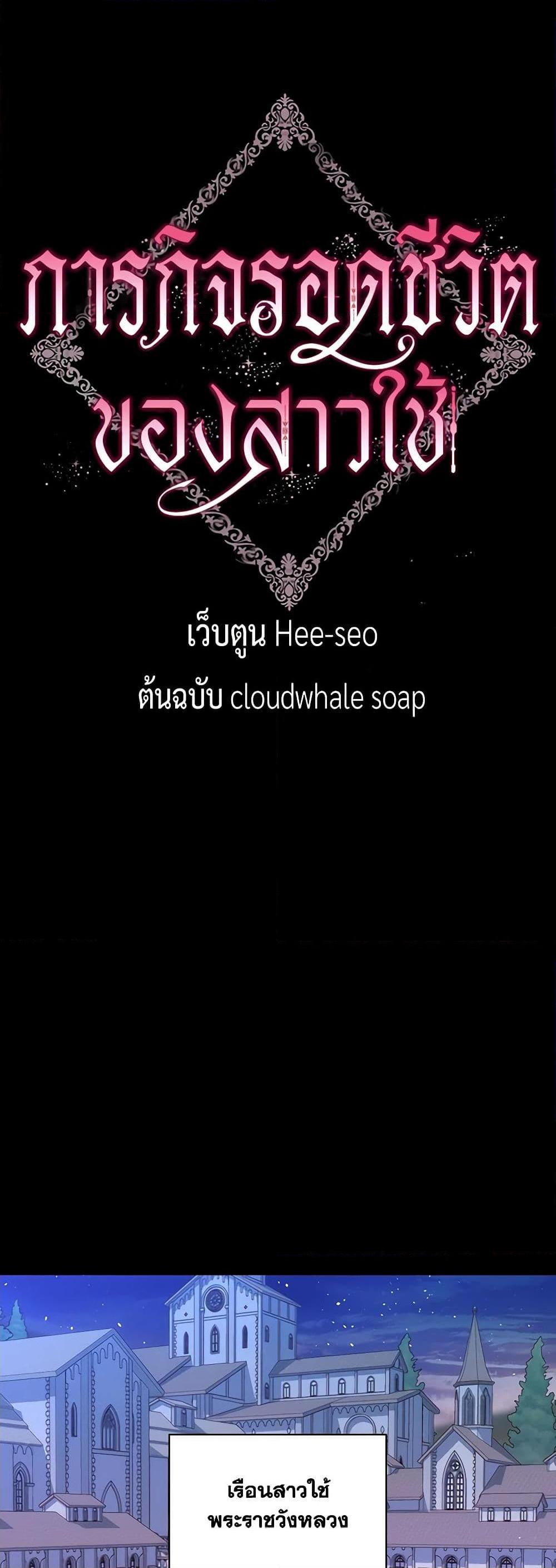 Manga-lc-com อ่านมังงะ อ่านการ์ตูน ออนไลน์ ฟรี Surviving As A Maid ตอนที่ 1 2 3 4 5 6 7 8 9 10 11 12 13 14 ฟรี ไม่มีโฆษณา Manga-lc - อ่าน มังงะ อ่าน การ์ตูน ออนไลน์ อ่านมังงะ ฟรี