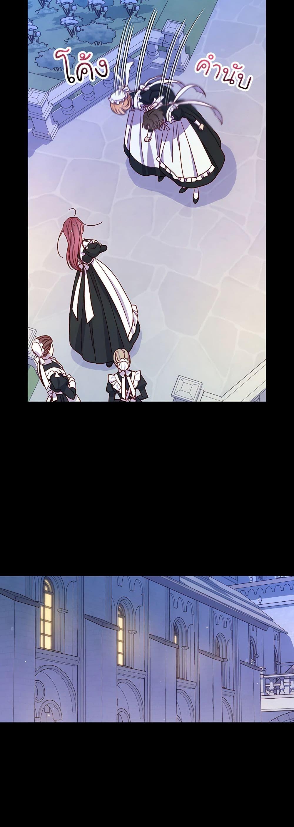 Manga-lc-com อ่านมังงะ อ่านการ์ตูน ออนไลน์ ฟรี Surviving As A Maid ตอนที่ 1 2 3 4 5 6 7 8 9 10 11 12 13 14 ฟรี ไม่มีโฆษณา Manga-lc - อ่าน มังงะ อ่าน การ์ตูน ออนไลน์ อ่านมังงะ ฟรี