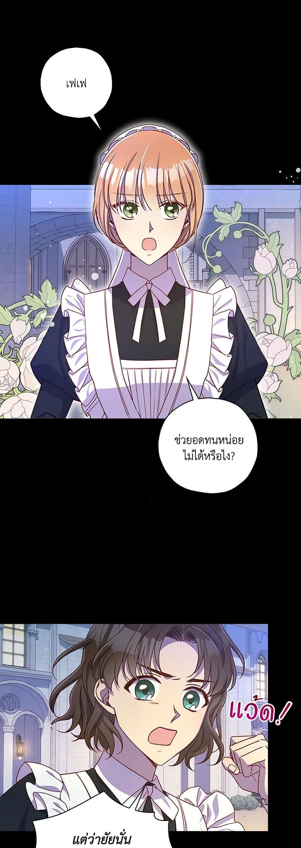 Manga-lc-com อ่านมังงะ อ่านการ์ตูน ออนไลน์ ฟรี Surviving As A Maid ตอนที่ 1 2 3 4 5 6 7 8 9 10 11 12 13 14 ฟรี ไม่มีโฆษณา Manga-lc - อ่าน มังงะ อ่าน การ์ตูน ออนไลน์ อ่านมังงะ ฟรี