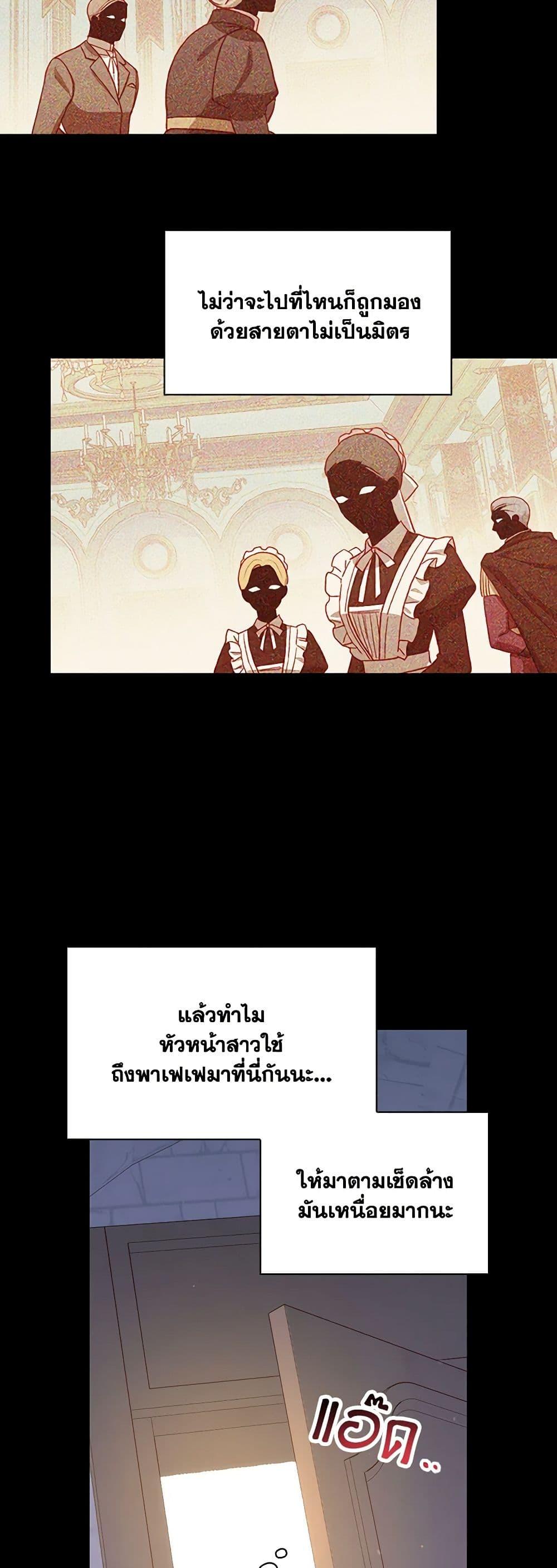 Manga-lc-com อ่านมังงะ อ่านการ์ตูน ออนไลน์ ฟรี Surviving As A Maid ตอนที่ 1 2 3 4 5 6 7 8 9 10 11 12 13 14 ฟรี ไม่มีโฆษณา Manga-lc - อ่าน มังงะ อ่าน การ์ตูน ออนไลน์ อ่านมังงะ ฟรี