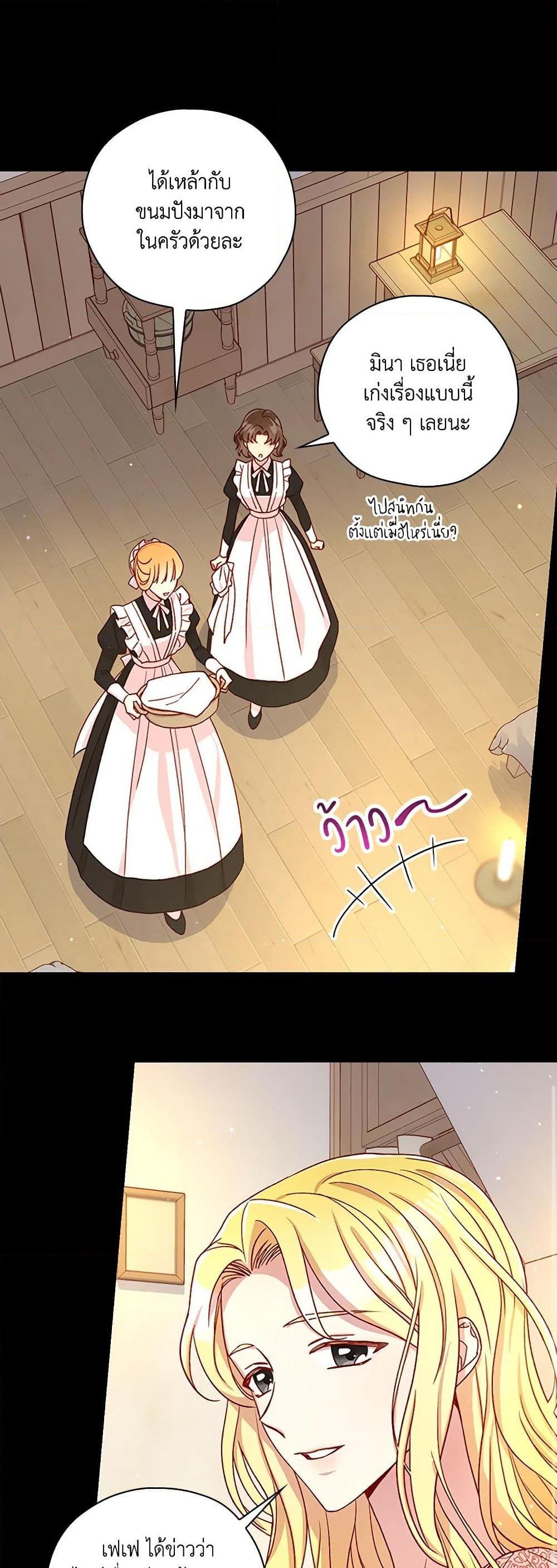 Manga-lc-com อ่านมังงะ อ่านการ์ตูน ออนไลน์ ฟรี Surviving As A Maid ตอนที่ 1 2 3 4 5 6 7 8 9 10 11 12 13 14 ฟรี ไม่มีโฆษณา Manga-lc - อ่าน มังงะ อ่าน การ์ตูน ออนไลน์ อ่านมังงะ ฟรี