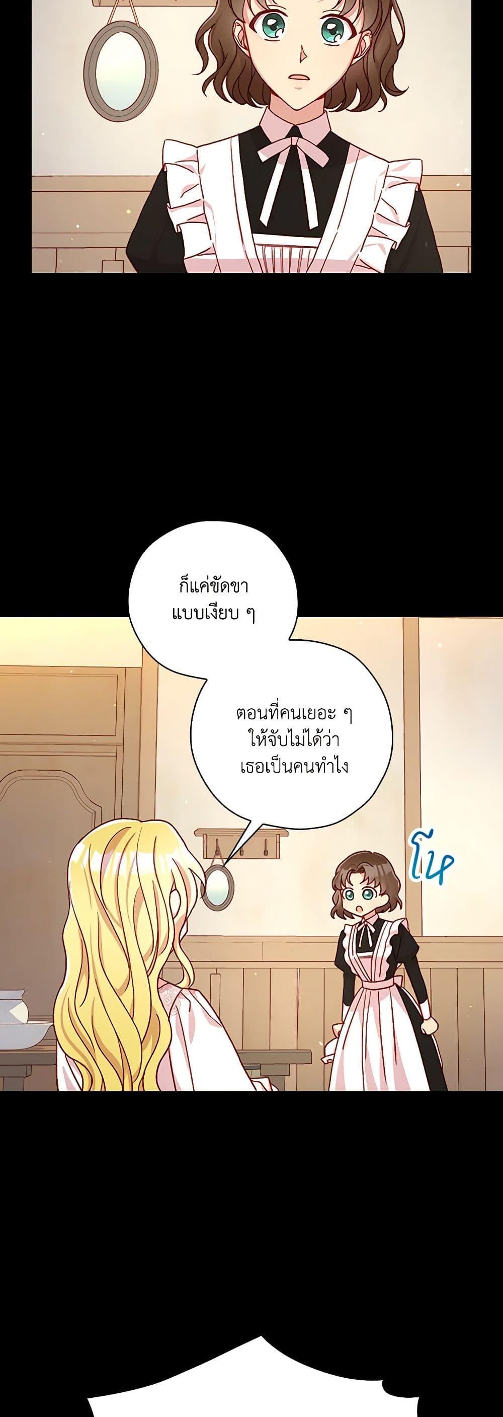Manga-lc-com อ่านมังงะ อ่านการ์ตูน ออนไลน์ ฟรี Surviving As A Maid ตอนที่ 1 2 3 4 5 6 7 8 9 10 11 12 13 14 ฟรี ไม่มีโฆษณา Manga-lc - อ่าน มังงะ อ่าน การ์ตูน ออนไลน์ อ่านมังงะ ฟรี
