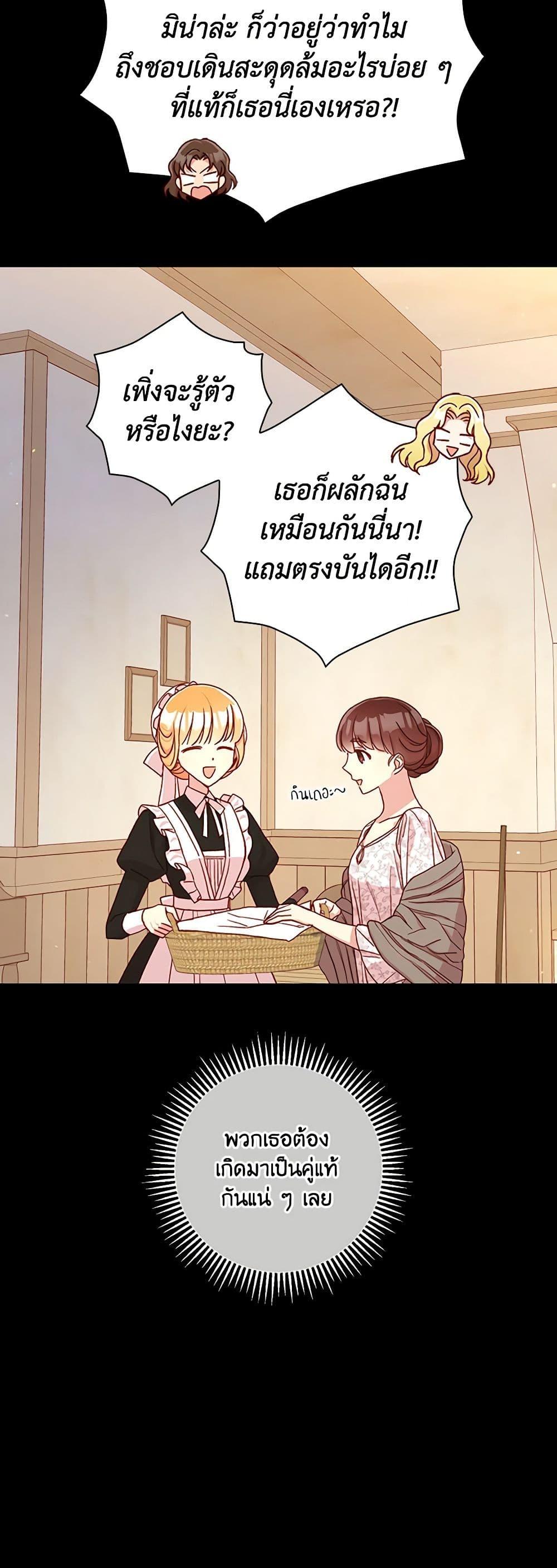 Manga-lc-com อ่านมังงะ อ่านการ์ตูน ออนไลน์ ฟรี Surviving As A Maid ตอนที่ 1 2 3 4 5 6 7 8 9 10 11 12 13 14 ฟรี ไม่มีโฆษณา Manga-lc - อ่าน มังงะ อ่าน การ์ตูน ออนไลน์ อ่านมังงะ ฟรี