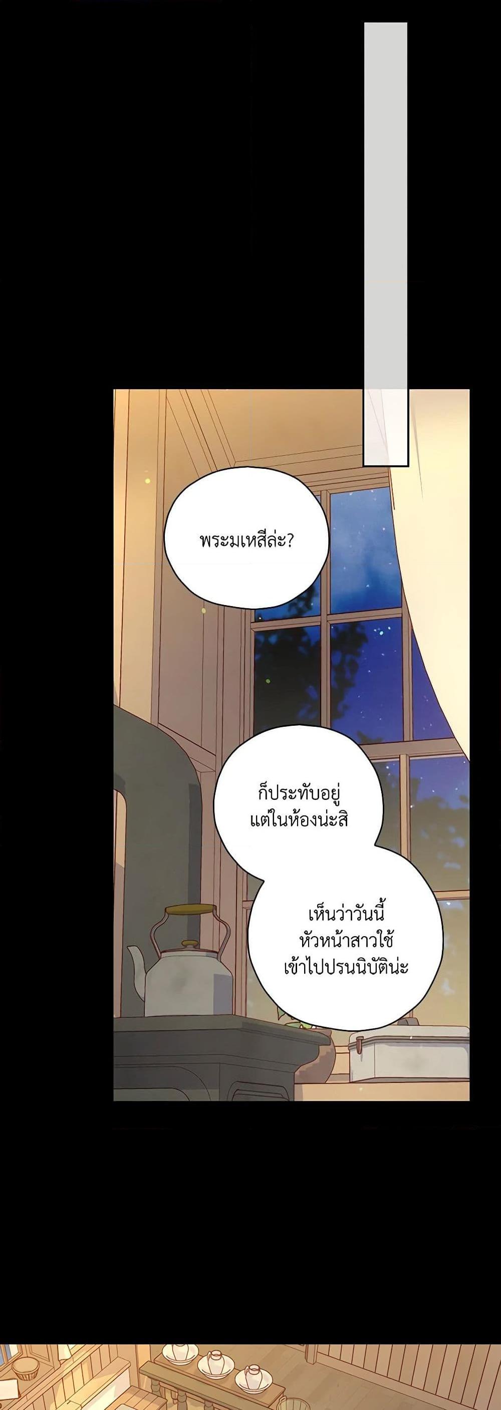 Manga-lc-com อ่านมังงะ อ่านการ์ตูน ออนไลน์ ฟรี Surviving As A Maid ตอนที่ 1 2 3 4 5 6 7 8 9 10 11 12 13 14 ฟรี ไม่มีโฆษณา Manga-lc - อ่าน มังงะ อ่าน การ์ตูน ออนไลน์ อ่านมังงะ ฟรี