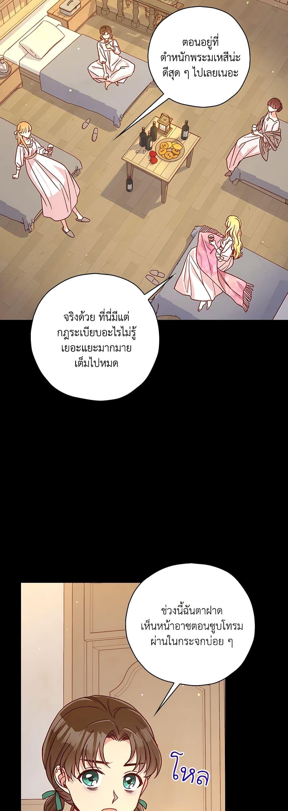 Manga-lc-com อ่านมังงะ อ่านการ์ตูน ออนไลน์ ฟรี Surviving As A Maid ตอนที่ 1 2 3 4 5 6 7 8 9 10 11 12 13 14 ฟรี ไม่มีโฆษณา Manga-lc - อ่าน มังงะ อ่าน การ์ตูน ออนไลน์ อ่านมังงะ ฟรี