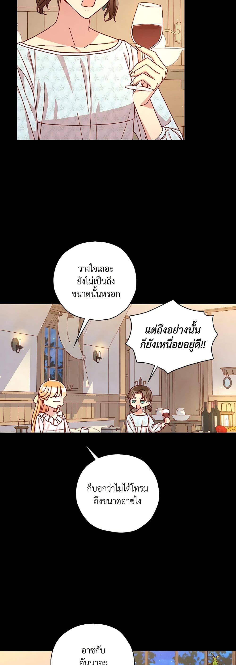 Manga-lc-com อ่านมังงะ อ่านการ์ตูน ออนไลน์ ฟรี Surviving As A Maid ตอนที่ 1 2 3 4 5 6 7 8 9 10 11 12 13 14 ฟรี ไม่มีโฆษณา Manga-lc - อ่าน มังงะ อ่าน การ์ตูน ออนไลน์ อ่านมังงะ ฟรี