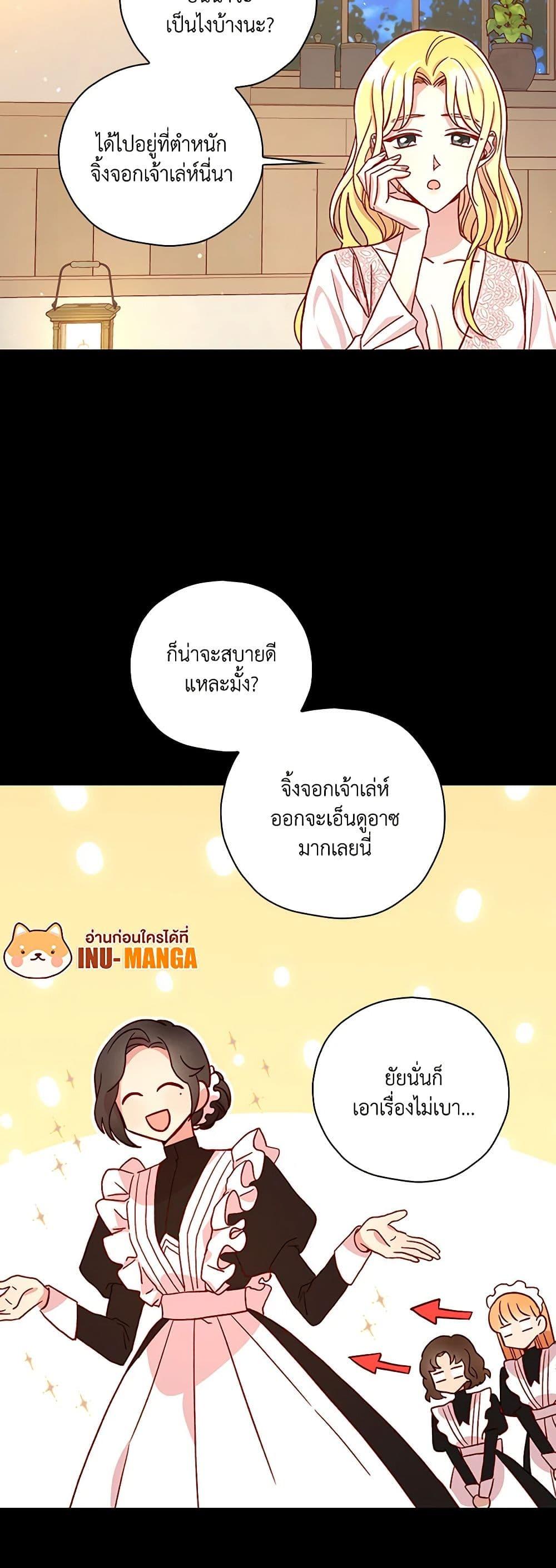 Manga-lc-com อ่านมังงะ อ่านการ์ตูน ออนไลน์ ฟรี Surviving As A Maid ตอนที่ 1 2 3 4 5 6 7 8 9 10 11 12 13 14 ฟรี ไม่มีโฆษณา Manga-lc - อ่าน มังงะ อ่าน การ์ตูน ออนไลน์ อ่านมังงะ ฟรี