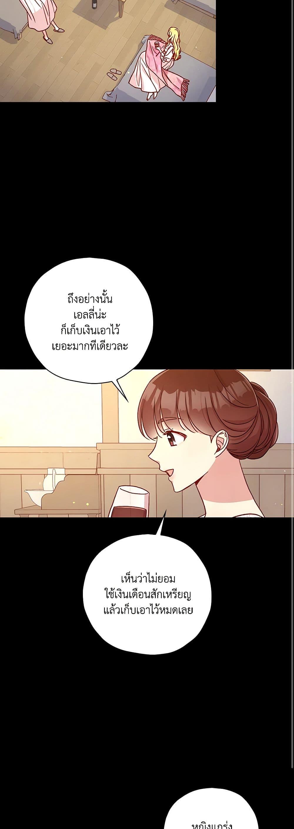 Manga-lc-com อ่านมังงะ อ่านการ์ตูน ออนไลน์ ฟรี Surviving As A Maid ตอนที่ 1 2 3 4 5 6 7 8 9 10 11 12 13 14 ฟรี ไม่มีโฆษณา Manga-lc - อ่าน มังงะ อ่าน การ์ตูน ออนไลน์ อ่านมังงะ ฟรี