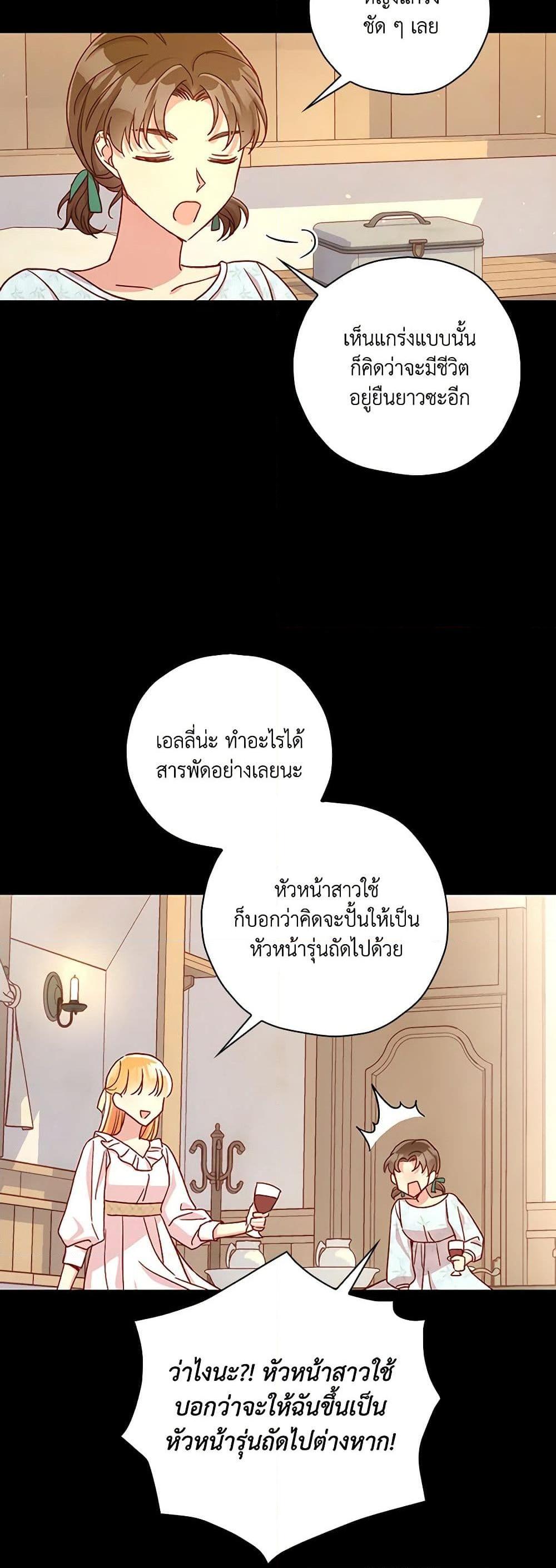 Manga-lc-com อ่านมังงะ อ่านการ์ตูน ออนไลน์ ฟรี Surviving As A Maid ตอนที่ 1 2 3 4 5 6 7 8 9 10 11 12 13 14 ฟรี ไม่มีโฆษณา Manga-lc - อ่าน มังงะ อ่าน การ์ตูน ออนไลน์ อ่านมังงะ ฟรี