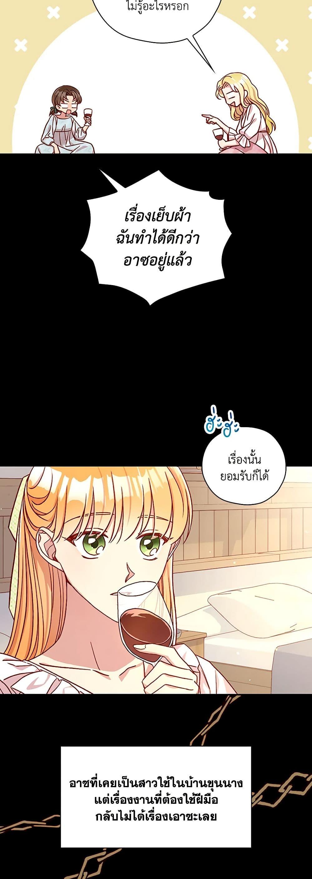 Manga-lc-com อ่านมังงะ อ่านการ์ตูน ออนไลน์ ฟรี Surviving As A Maid ตอนที่ 1 2 3 4 5 6 7 8 9 10 11 12 13 14 ฟรี ไม่มีโฆษณา Manga-lc - อ่าน มังงะ อ่าน การ์ตูน ออนไลน์ อ่านมังงะ ฟรี