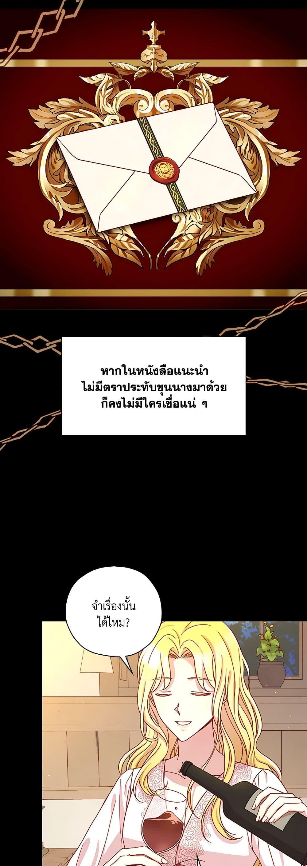 Manga-lc-com อ่านมังงะ อ่านการ์ตูน ออนไลน์ ฟรี Surviving As A Maid ตอนที่ 1 2 3 4 5 6 7 8 9 10 11 12 13 14 ฟรี ไม่มีโฆษณา Manga-lc - อ่าน มังงะ อ่าน การ์ตูน ออนไลน์ อ่านมังงะ ฟรี