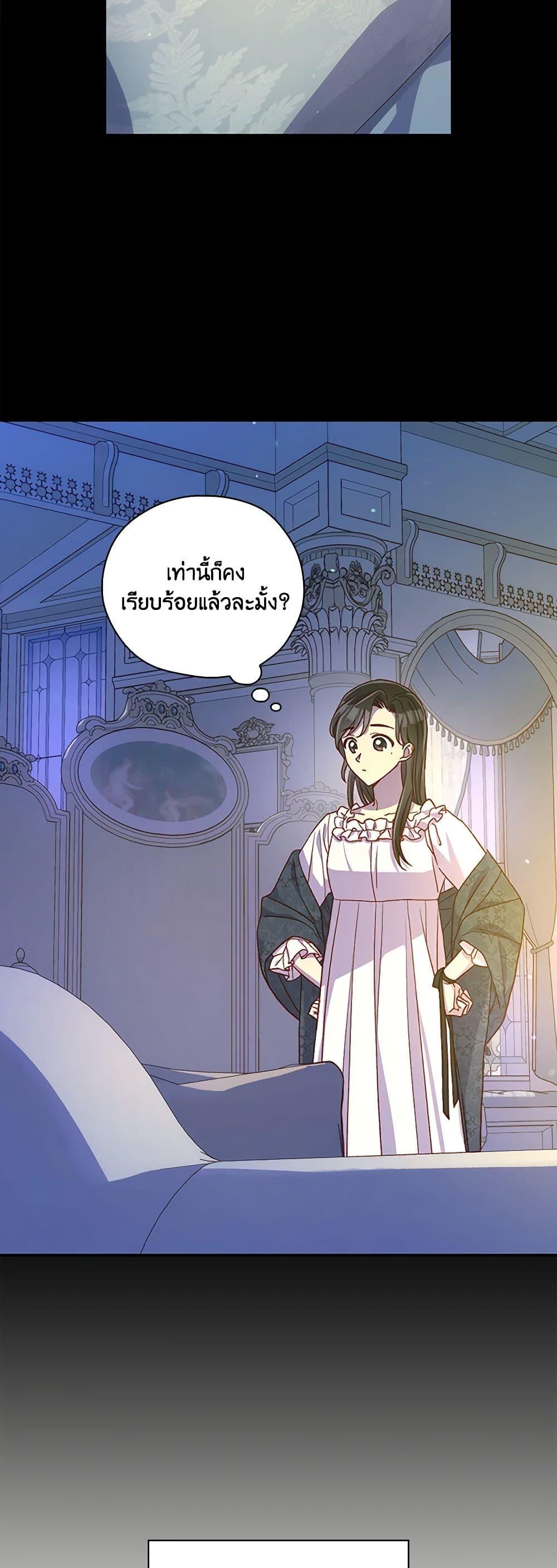 Manga-lc-com อ่านมังงะ อ่านการ์ตูน ออนไลน์ ฟรี Surviving As A Maid ตอนที่ 1 2 3 4 5 6 7 8 9 10 11 12 13 14 ฟรี ไม่มีโฆษณา Manga-lc - อ่าน มังงะ อ่าน การ์ตูน ออนไลน์ อ่านมังงะ ฟรี