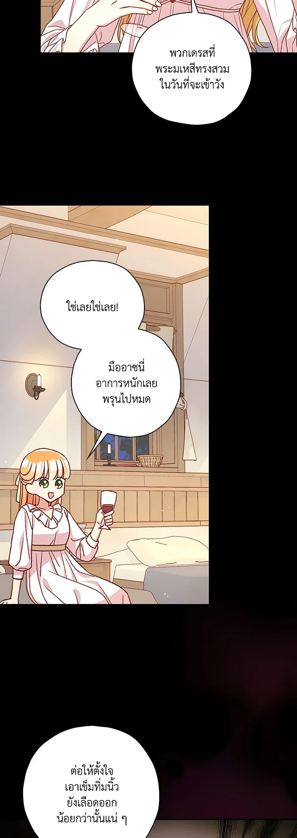 Manga-lc-com อ่านมังงะ อ่านการ์ตูน ออนไลน์ ฟรี Surviving As A Maid ตอนที่ 1 2 3 4 5 6 7 8 9 10 11 12 13 14 ฟรี ไม่มีโฆษณา Manga-lc - อ่าน มังงะ อ่าน การ์ตูน ออนไลน์ อ่านมังงะ ฟรี