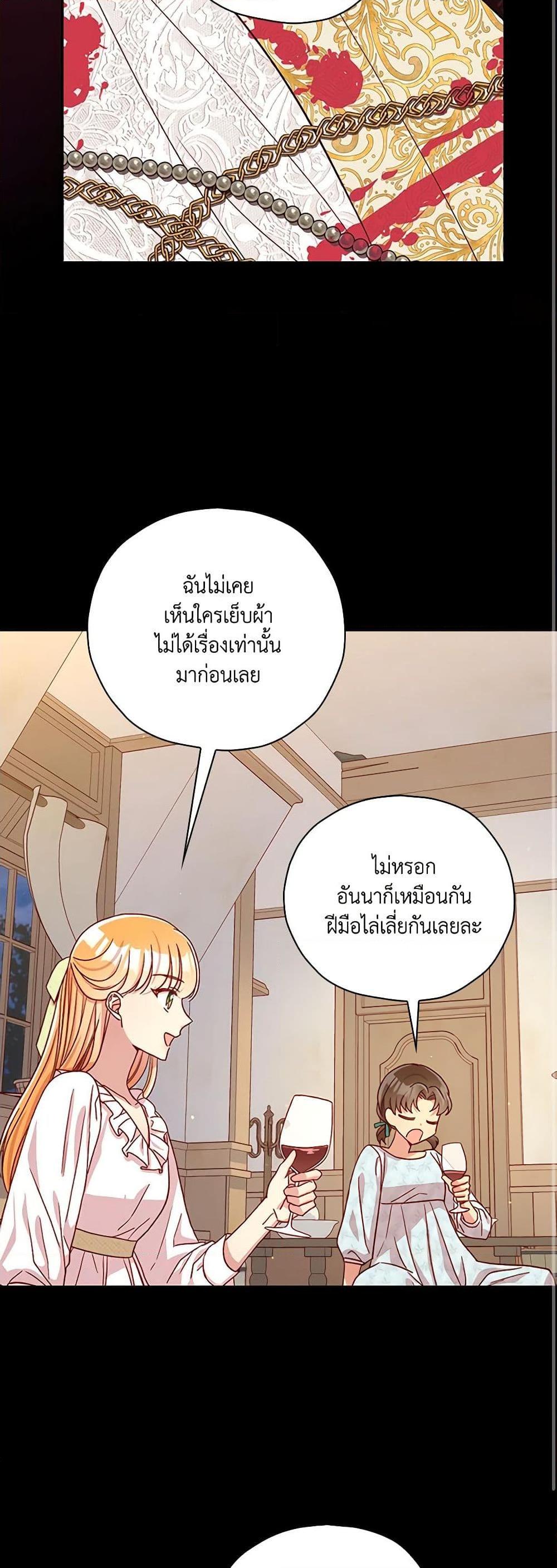 Manga-lc-com อ่านมังงะ อ่านการ์ตูน ออนไลน์ ฟรี Surviving As A Maid ตอนที่ 1 2 3 4 5 6 7 8 9 10 11 12 13 14 ฟรี ไม่มีโฆษณา Manga-lc - อ่าน มังงะ อ่าน การ์ตูน ออนไลน์ อ่านมังงะ ฟรี