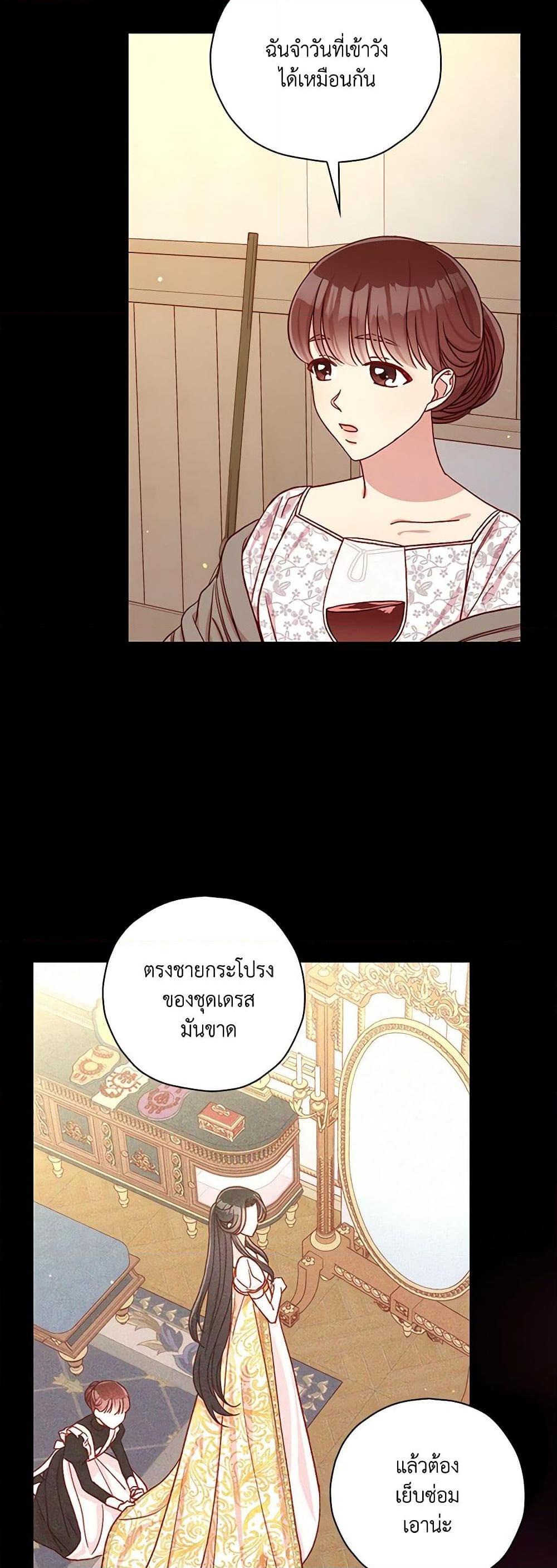 Manga-lc-com อ่านมังงะ อ่านการ์ตูน ออนไลน์ ฟรี Surviving As A Maid ตอนที่ 1 2 3 4 5 6 7 8 9 10 11 12 13 14 ฟรี ไม่มีโฆษณา Manga-lc - อ่าน มังงะ อ่าน การ์ตูน ออนไลน์ อ่านมังงะ ฟรี