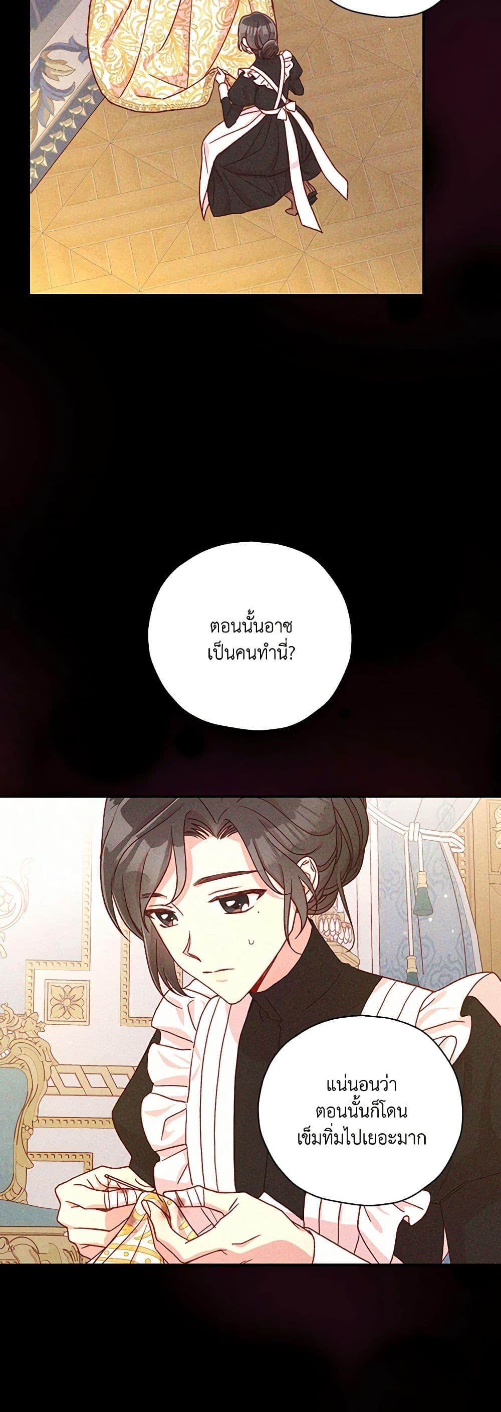 Manga-lc-com อ่านมังงะ อ่านการ์ตูน ออนไลน์ ฟรี Surviving As A Maid ตอนที่ 1 2 3 4 5 6 7 8 9 10 11 12 13 14 ฟรี ไม่มีโฆษณา Manga-lc - อ่าน มังงะ อ่าน การ์ตูน ออนไลน์ อ่านมังงะ ฟรี