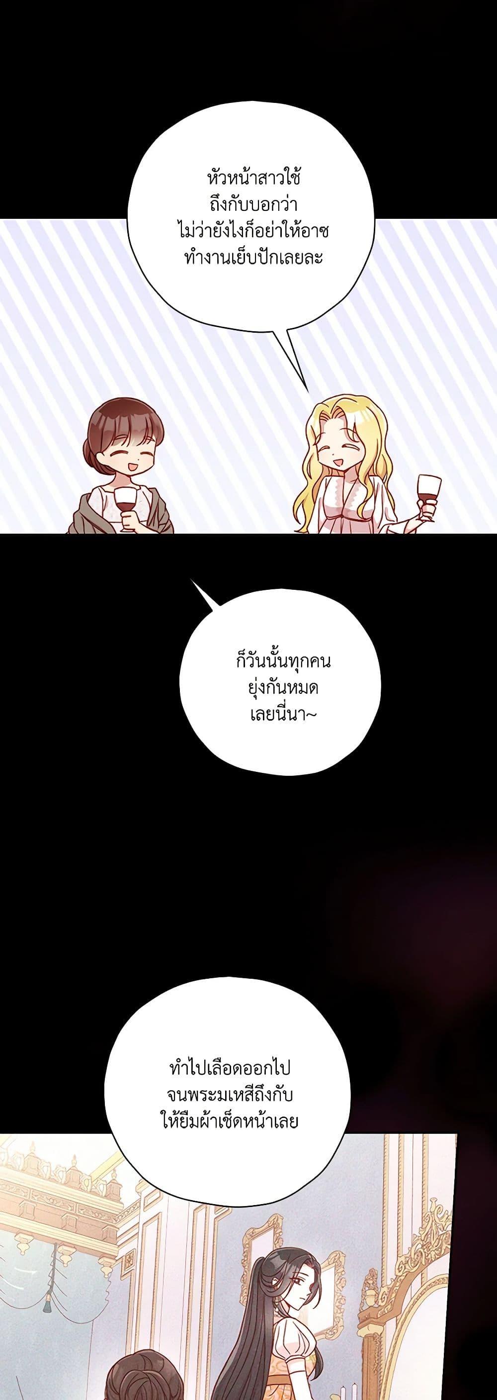 Manga-lc-com อ่านมังงะ อ่านการ์ตูน ออนไลน์ ฟรี Surviving As A Maid ตอนที่ 1 2 3 4 5 6 7 8 9 10 11 12 13 14 ฟรี ไม่มีโฆษณา Manga-lc - อ่าน มังงะ อ่าน การ์ตูน ออนไลน์ อ่านมังงะ ฟรี