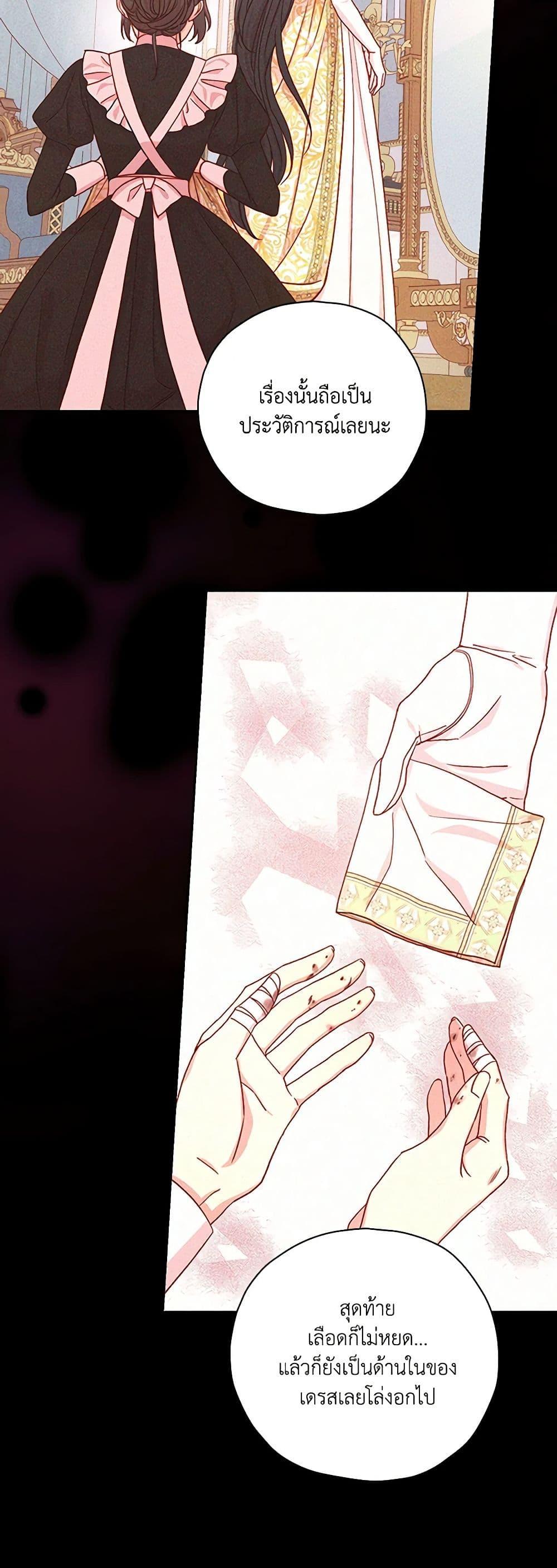 Manga-lc-com อ่านมังงะ อ่านการ์ตูน ออนไลน์ ฟรี Surviving As A Maid ตอนที่ 1 2 3 4 5 6 7 8 9 10 11 12 13 14 ฟรี ไม่มีโฆษณา Manga-lc - อ่าน มังงะ อ่าน การ์ตูน ออนไลน์ อ่านมังงะ ฟรี