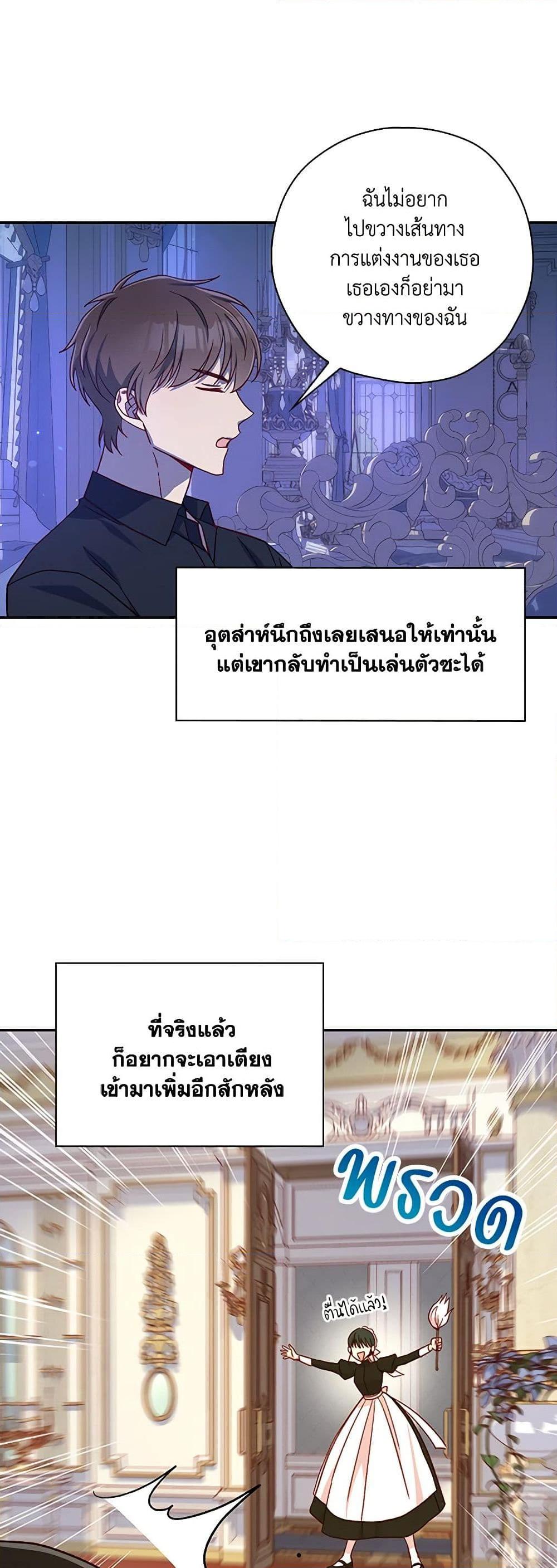 Manga-lc-com อ่านมังงะ อ่านการ์ตูน ออนไลน์ ฟรี Surviving As A Maid ตอนที่ 1 2 3 4 5 6 7 8 9 10 11 12 13 14 ฟรี ไม่มีโฆษณา Manga-lc - อ่าน มังงะ อ่าน การ์ตูน ออนไลน์ อ่านมังงะ ฟรี