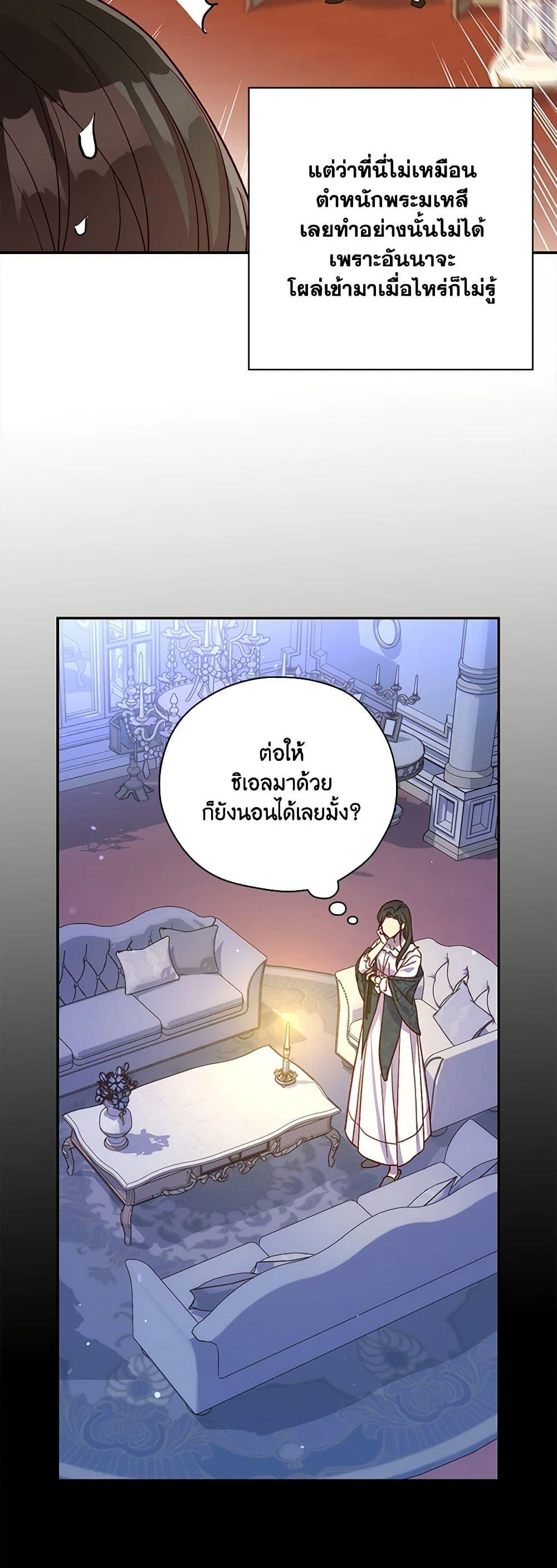 Manga-lc-com อ่านมังงะ อ่านการ์ตูน ออนไลน์ ฟรี Surviving As A Maid ตอนที่ 1 2 3 4 5 6 7 8 9 10 11 12 13 14 ฟรี ไม่มีโฆษณา Manga-lc - อ่าน มังงะ อ่าน การ์ตูน ออนไลน์ อ่านมังงะ ฟรี