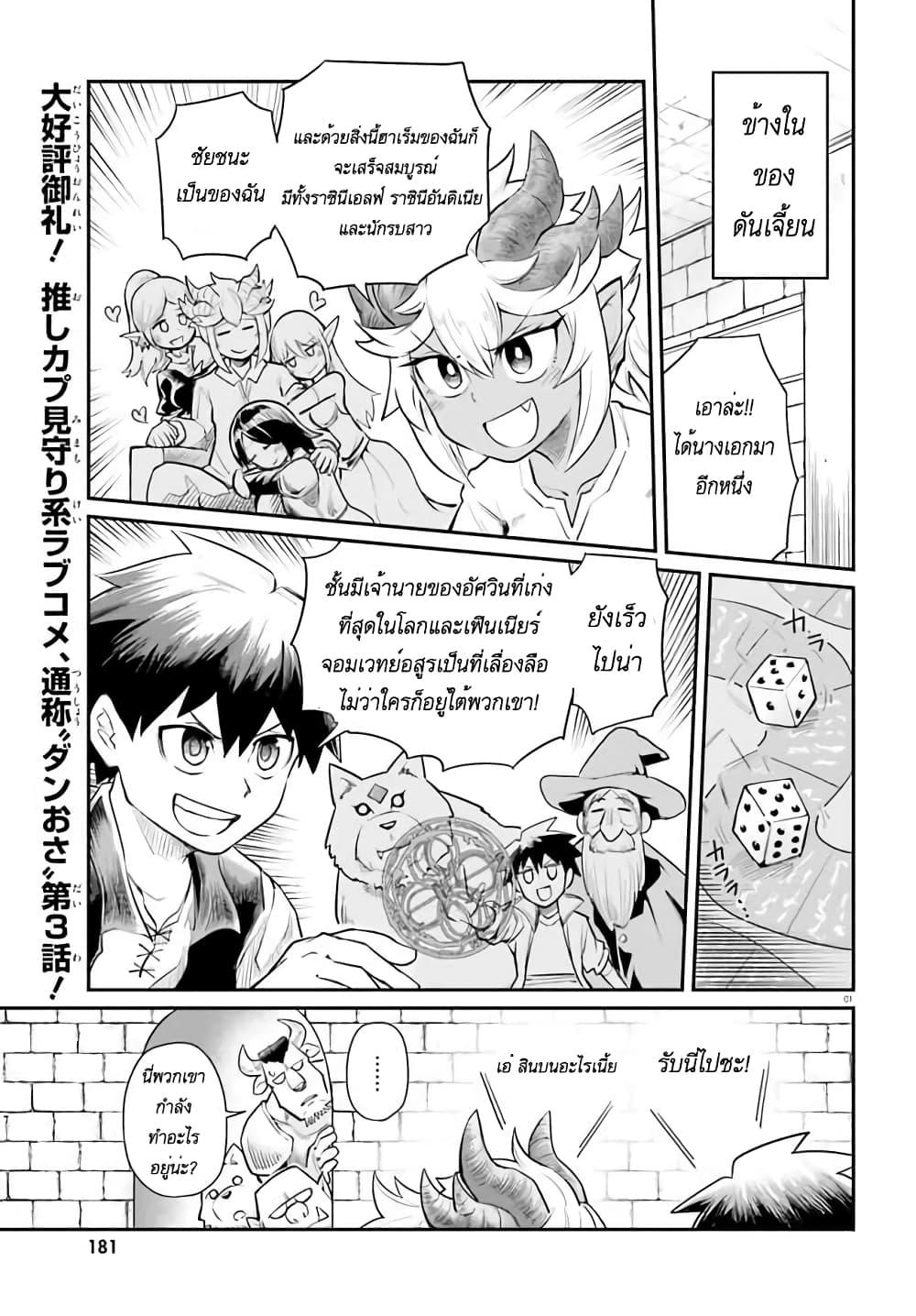 Manga-lc-com อ่านมังงะ อ่านการ์ตูน ออนไลน์ ฟรี Dungeon no Osananajimi ตอนที่ 1 2 3 4 5 6 7 8 9 10 11 12 13 14 ฟรี ไม่มีโฆษณา Manga-lc - อ่าน มังงะ อ่าน การ์ตูน ออนไลน์ อ่านมังงะ ฟรี
