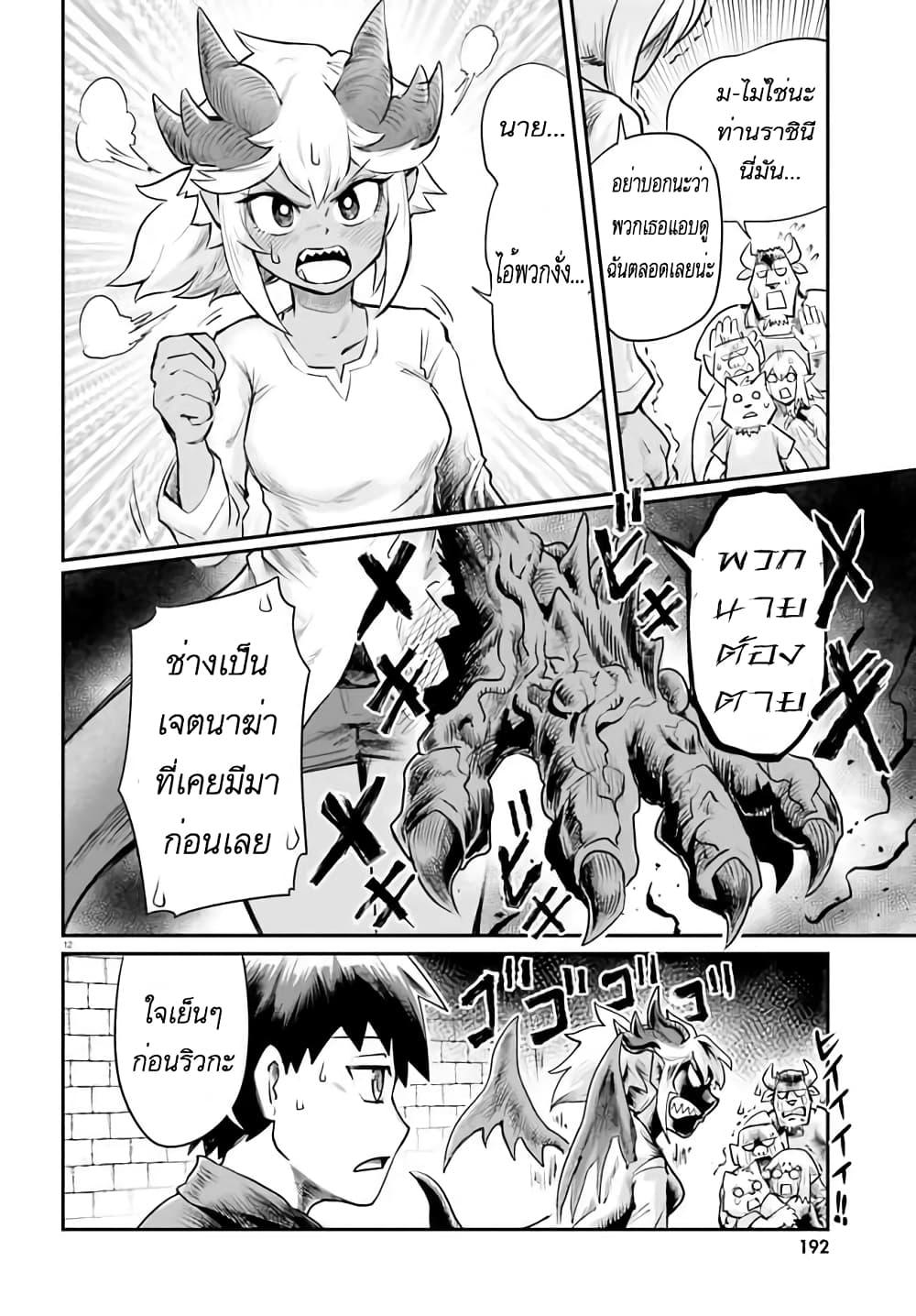 Manga-lc-com อ่านมังงะ อ่านการ์ตูน ออนไลน์ ฟรี Dungeon no Osananajimi ตอนที่ 1 2 3 4 5 6 7 8 9 10 11 12 13 14 ฟรี ไม่มีโฆษณา Manga-lc - อ่าน มังงะ อ่าน การ์ตูน ออนไลน์ อ่านมังงะ ฟรี