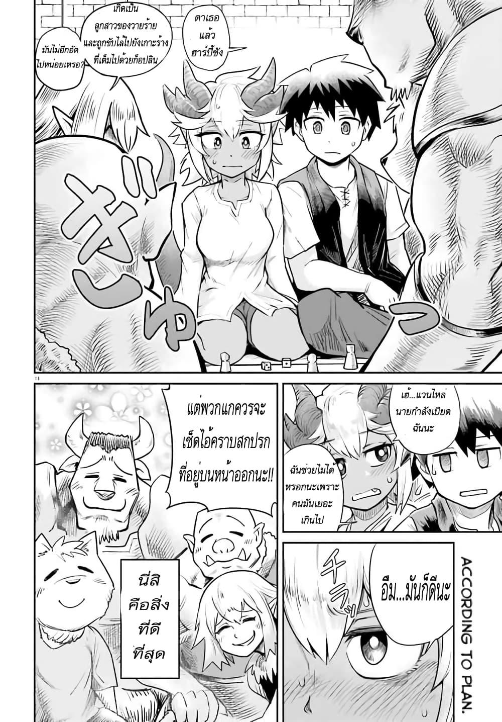 Manga-lc-com อ่านมังงะ อ่านการ์ตูน ออนไลน์ ฟรี Dungeon no Osananajimi ตอนที่ 1 2 3 4 5 6 7 8 9 10 11 12 13 14 ฟรี ไม่มีโฆษณา Manga-lc - อ่าน มังงะ อ่าน การ์ตูน ออนไลน์ อ่านมังงะ ฟรี