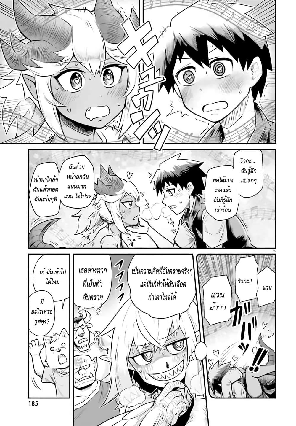 Manga-lc-com อ่านมังงะ อ่านการ์ตูน ออนไลน์ ฟรี Dungeon no Osananajimi ตอนที่ 1 2 3 4 5 6 7 8 9 10 11 12 13 14 ฟรี ไม่มีโฆษณา Manga-lc - อ่าน มังงะ อ่าน การ์ตูน ออนไลน์ อ่านมังงะ ฟรี