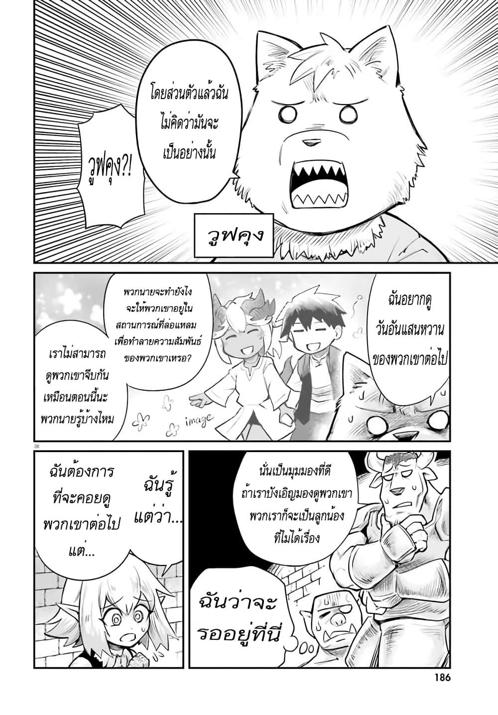 Manga-lc-com อ่านมังงะ อ่านการ์ตูน ออนไลน์ ฟรี Dungeon no Osananajimi ตอนที่ 1 2 3 4 5 6 7 8 9 10 11 12 13 14 ฟรี ไม่มีโฆษณา Manga-lc - อ่าน มังงะ อ่าน การ์ตูน ออนไลน์ อ่านมังงะ ฟรี