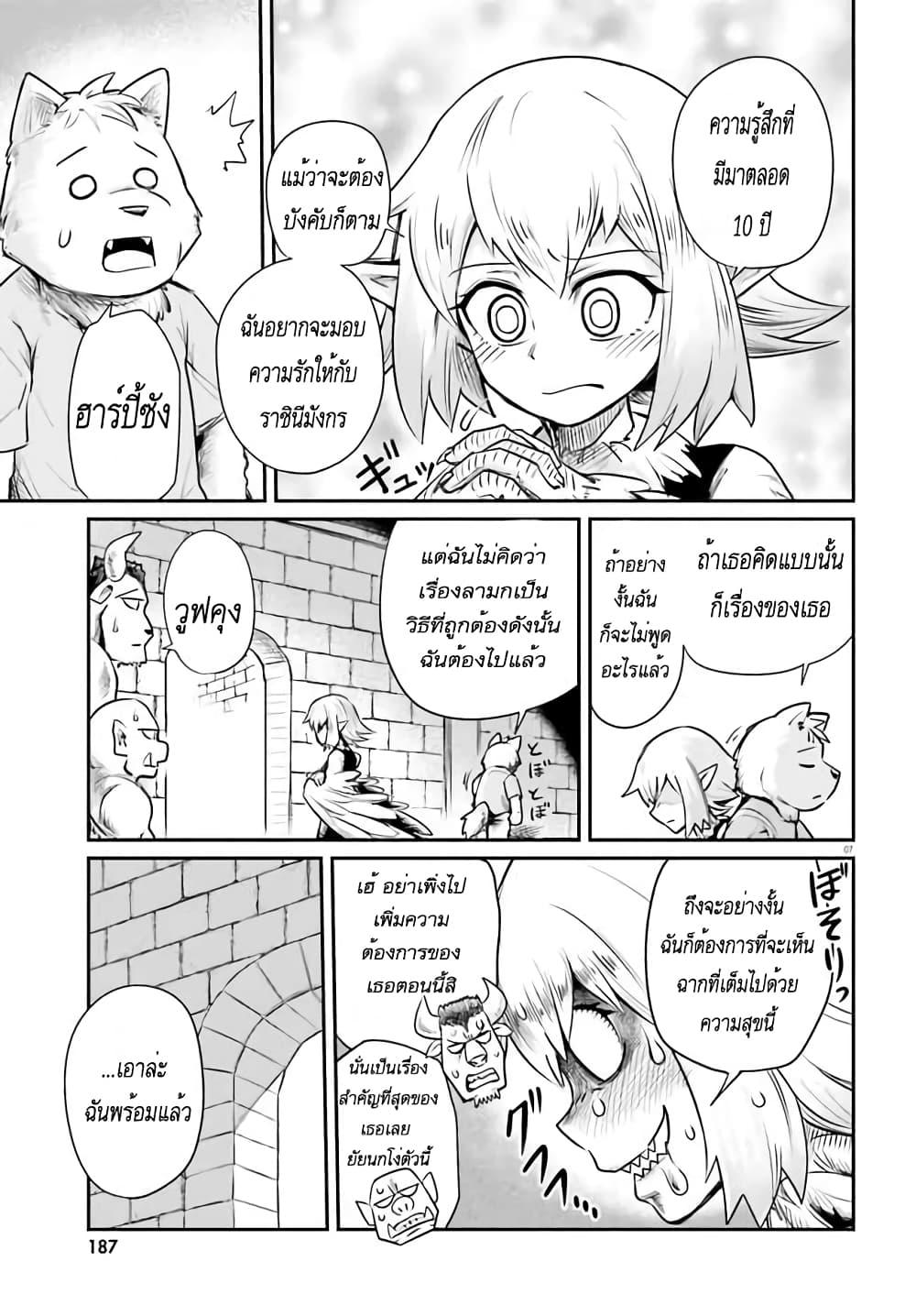 Manga-lc-com อ่านมังงะ อ่านการ์ตูน ออนไลน์ ฟรี Dungeon no Osananajimi ตอนที่ 1 2 3 4 5 6 7 8 9 10 11 12 13 14 ฟรี ไม่มีโฆษณา Manga-lc - อ่าน มังงะ อ่าน การ์ตูน ออนไลน์ อ่านมังงะ ฟรี