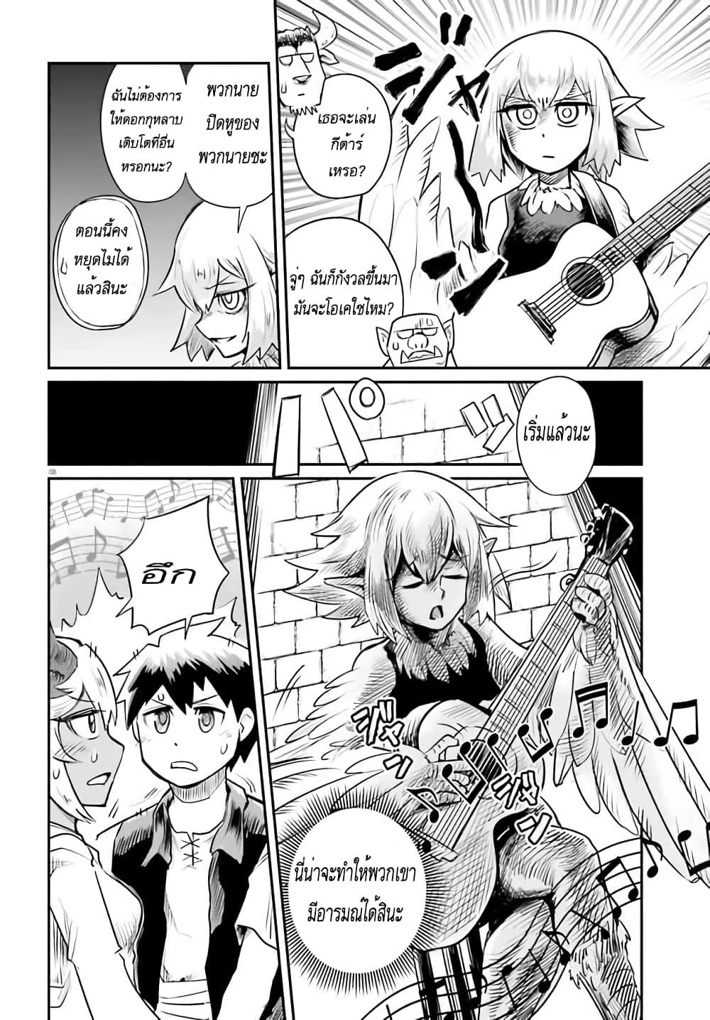 Manga-lc-com อ่านมังงะ อ่านการ์ตูน ออนไลน์ ฟรี Dungeon no Osananajimi ตอนที่ 1 2 3 4 5 6 7 8 9 10 11 12 13 14 ฟรี ไม่มีโฆษณา Manga-lc - อ่าน มังงะ อ่าน การ์ตูน ออนไลน์ อ่านมังงะ ฟรี