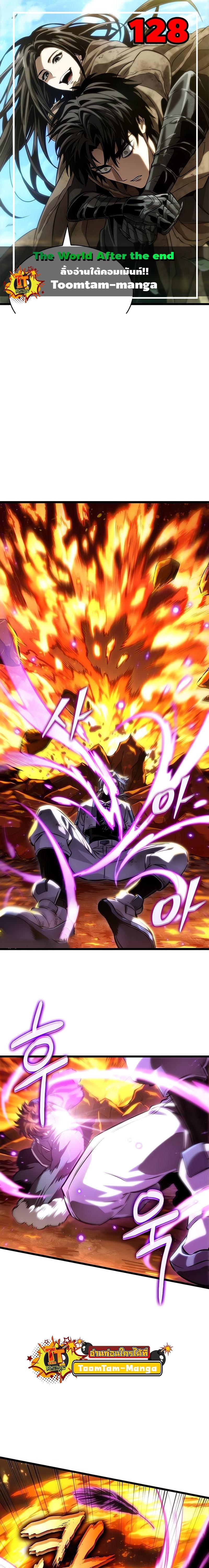 Manga-lc-com อ่านมังงะ อ่านการ์ตูน ออนไลน์ ฟรี The World After The End ตอนที่ 1 2 3 4 5 6 7 8 9 10 11 12 13 14 ฟรี ไม่มีโฆษณา Manga-lc - อ่าน มังงะ อ่าน การ์ตูน ออนไลน์ อ่านมังงะ ฟรี