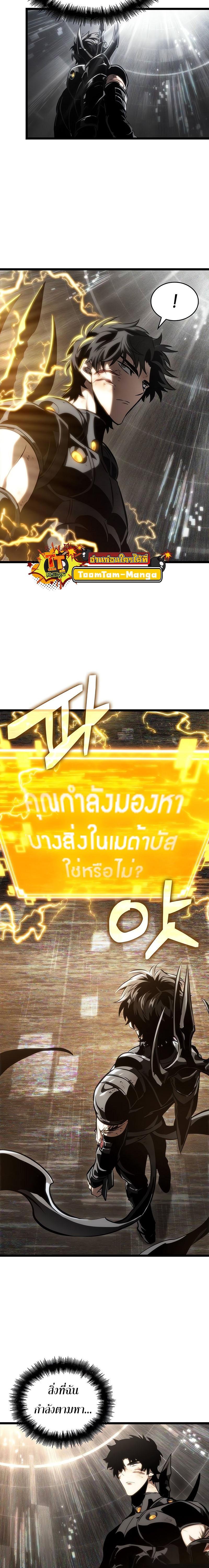 Manga-lc-com อ่านมังงะ อ่านการ์ตูน ออนไลน์ ฟรี The World After The End ตอนที่ 1 2 3 4 5 6 7 8 9 10 11 12 13 14 ฟรี ไม่มีโฆษณา Manga-lc - อ่าน มังงะ อ่าน การ์ตูน ออนไลน์ อ่านมังงะ ฟรี