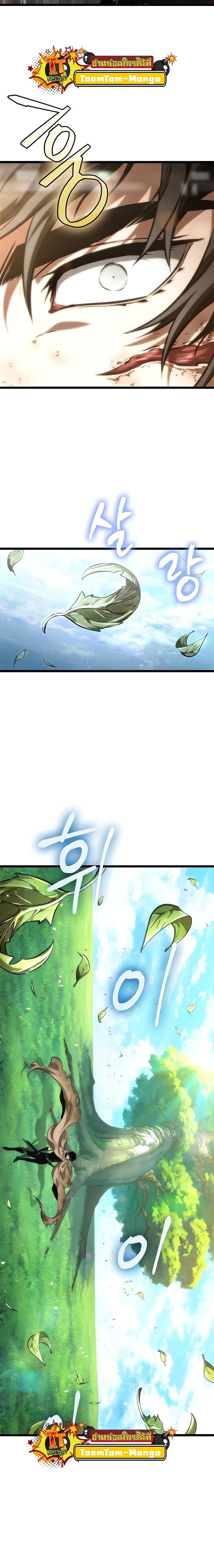 Manga-lc-com อ่านมังงะ อ่านการ์ตูน ออนไลน์ ฟรี The World After The End ตอนที่ 1 2 3 4 5 6 7 8 9 10 11 12 13 14 ฟรี ไม่มีโฆษณา Manga-lc - อ่าน มังงะ อ่าน การ์ตูน ออนไลน์ อ่านมังงะ ฟรี