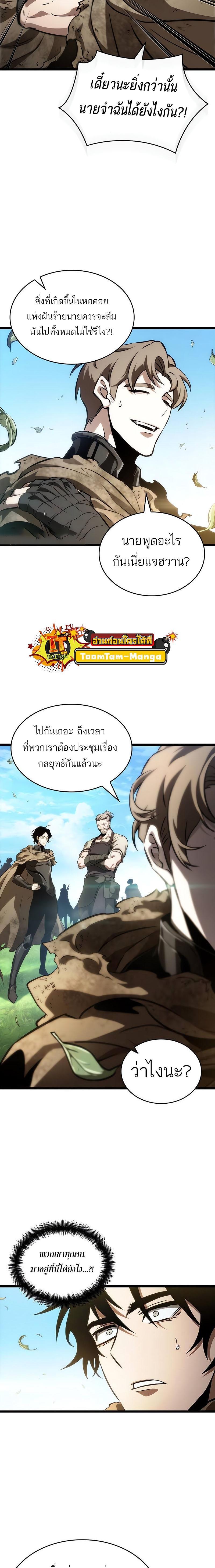 Manga-lc-com อ่านมังงะ อ่านการ์ตูน ออนไลน์ ฟรี The World After The End ตอนที่ 1 2 3 4 5 6 7 8 9 10 11 12 13 14 ฟรี ไม่มีโฆษณา Manga-lc - อ่าน มังงะ อ่าน การ์ตูน ออนไลน์ อ่านมังงะ ฟรี