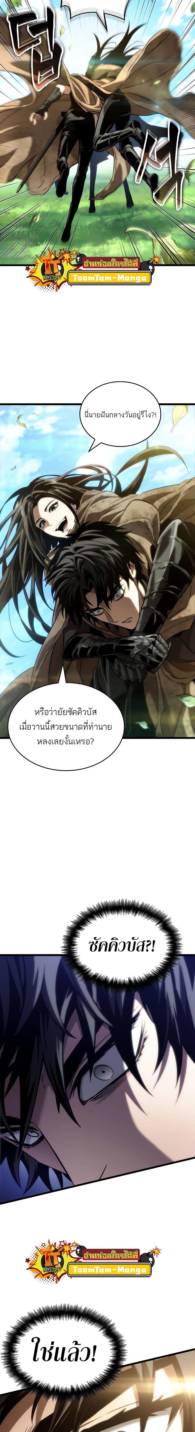 Manga-lc-com อ่านมังงะ อ่านการ์ตูน ออนไลน์ ฟรี The World After The End ตอนที่ 1 2 3 4 5 6 7 8 9 10 11 12 13 14 ฟรี ไม่มีโฆษณา Manga-lc - อ่าน มังงะ อ่าน การ์ตูน ออนไลน์ อ่านมังงะ ฟรี