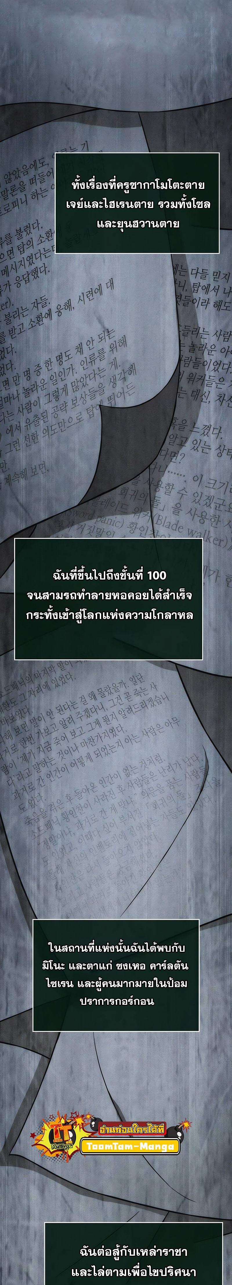 Manga-lc-com อ่านมังงะ อ่านการ์ตูน ออนไลน์ ฟรี The World After The End ตอนที่ 1 2 3 4 5 6 7 8 9 10 11 12 13 14 ฟรี ไม่มีโฆษณา Manga-lc - อ่าน มังงะ อ่าน การ์ตูน ออนไลน์ อ่านมังงะ ฟรี