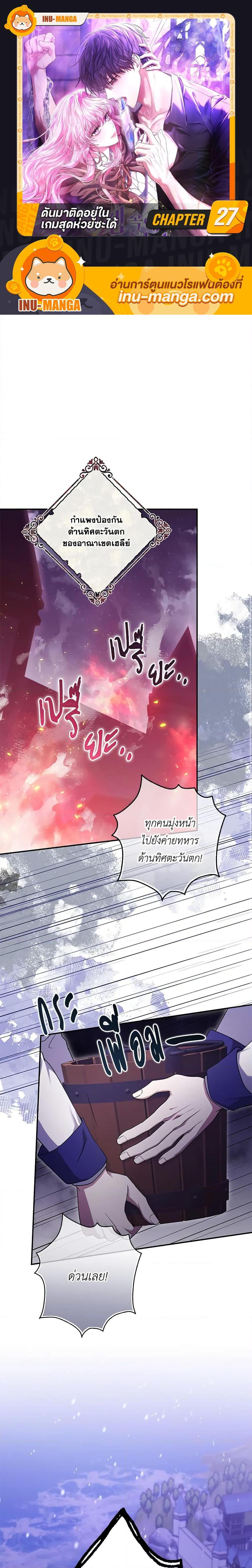 Manga-lc-com อ่านมังงะ อ่านการ์ตูน ออนไลน์ ฟรี Trapped in a Cursed Game, but now with NPCs ตอนที่ 1 2 3 4 5 6 7 8 9 10 11 12 13 14 ฟรี ไม่มีโฆษณา Manga-lc - อ่าน มังงะ อ่าน การ์ตูน ออนไลน์ อ่านมังงะ ฟรี
