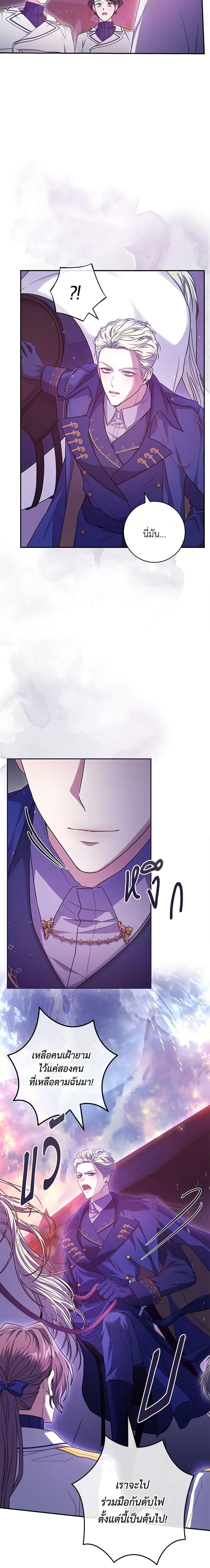 Manga-lc-com อ่านมังงะ อ่านการ์ตูน ออนไลน์ ฟรี Trapped in a Cursed Game, but now with NPCs ตอนที่ 1 2 3 4 5 6 7 8 9 10 11 12 13 14 ฟรี ไม่มีโฆษณา Manga-lc - อ่าน มังงะ อ่าน การ์ตูน ออนไลน์ อ่านมังงะ ฟรี