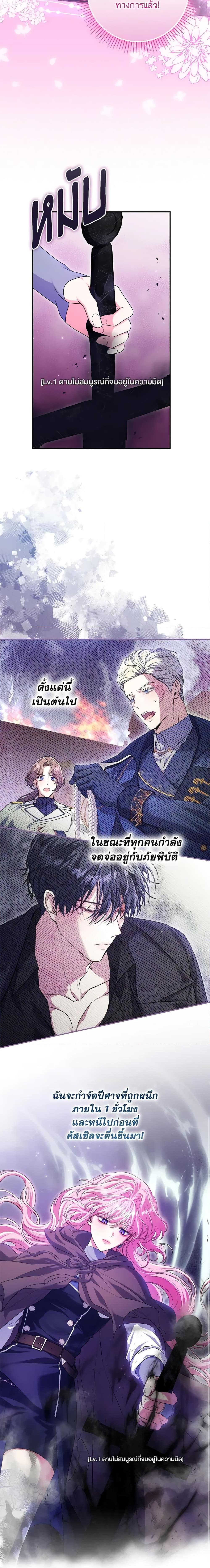 Manga-lc-com อ่านมังงะ อ่านการ์ตูน ออนไลน์ ฟรี Trapped in a Cursed Game, but now with NPCs ตอนที่ 1 2 3 4 5 6 7 8 9 10 11 12 13 14 ฟรี ไม่มีโฆษณา Manga-lc - อ่าน มังงะ อ่าน การ์ตูน ออนไลน์ อ่านมังงะ ฟรี