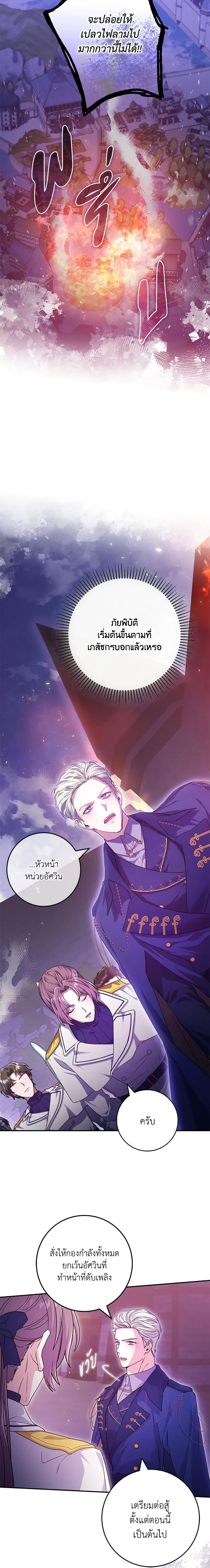 Manga-lc-com อ่านมังงะ อ่านการ์ตูน ออนไลน์ ฟรี Trapped in a Cursed Game, but now with NPCs ตอนที่ 1 2 3 4 5 6 7 8 9 10 11 12 13 14 ฟรี ไม่มีโฆษณา Manga-lc - อ่าน มังงะ อ่าน การ์ตูน ออนไลน์ อ่านมังงะ ฟรี