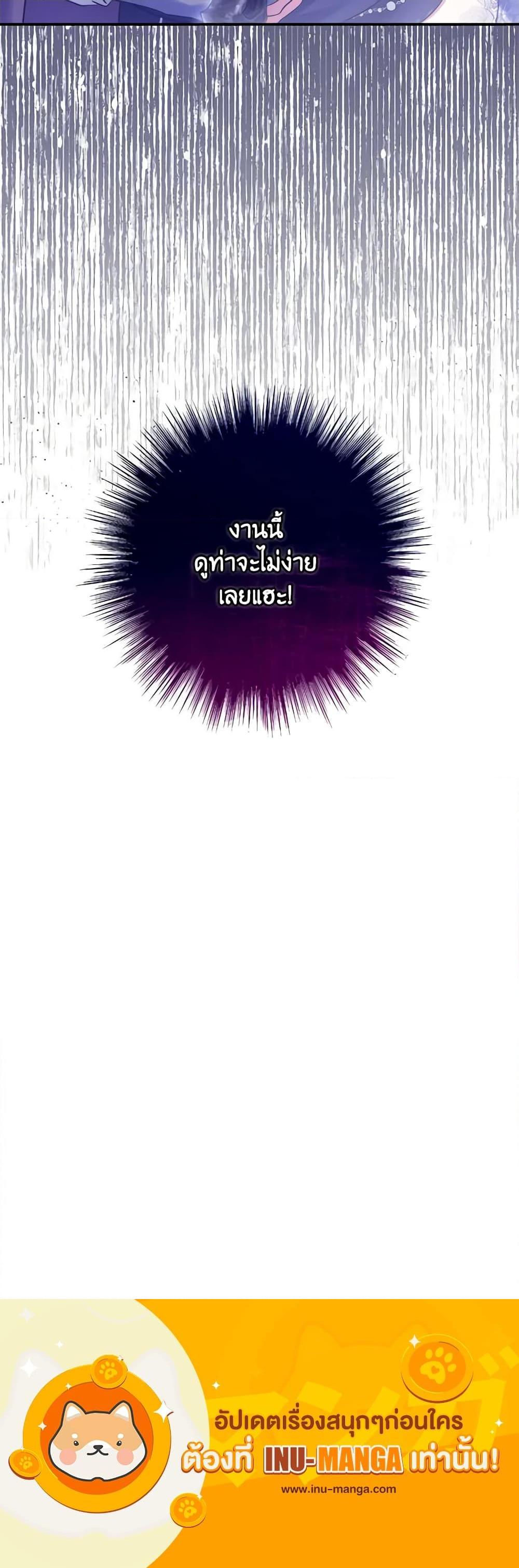 Manga-lc-com อ่านมังงะ อ่านการ์ตูน ออนไลน์ ฟรี Trapped in a Cursed Game, but now with NPCs ตอนที่ 1 2 3 4 5 6 7 8 9 10 11 12 13 14 ฟรี ไม่มีโฆษณา Manga-lc - อ่าน มังงะ อ่าน การ์ตูน ออนไลน์ อ่านมังงะ ฟรี