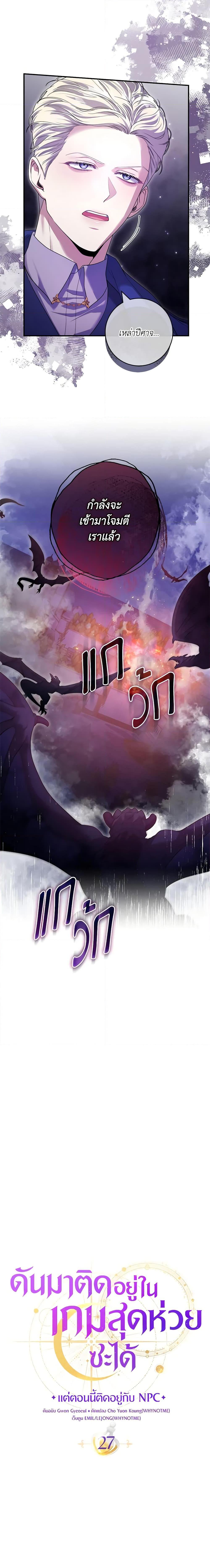 Manga-lc-com อ่านมังงะ อ่านการ์ตูน ออนไลน์ ฟรี Trapped in a Cursed Game, but now with NPCs ตอนที่ 1 2 3 4 5 6 7 8 9 10 11 12 13 14 ฟรี ไม่มีโฆษณา Manga-lc - อ่าน มังงะ อ่าน การ์ตูน ออนไลน์ อ่านมังงะ ฟรี