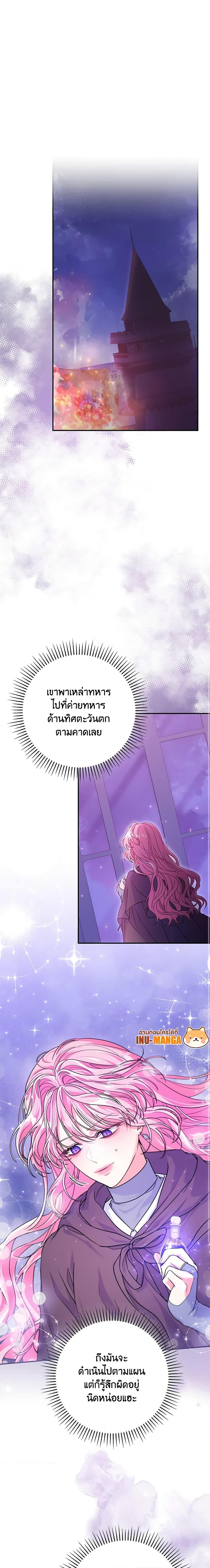 Manga-lc-com อ่านมังงะ อ่านการ์ตูน ออนไลน์ ฟรี Trapped in a Cursed Game, but now with NPCs ตอนที่ 1 2 3 4 5 6 7 8 9 10 11 12 13 14 ฟรี ไม่มีโฆษณา Manga-lc - อ่าน มังงะ อ่าน การ์ตูน ออนไลน์ อ่านมังงะ ฟรี