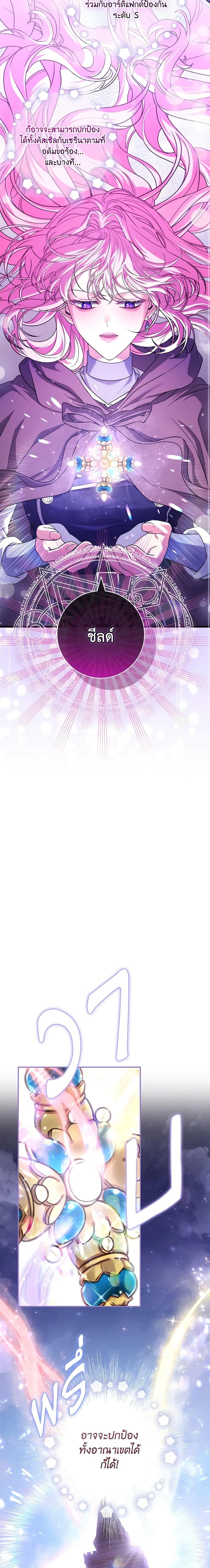 Manga-lc-com อ่านมังงะ อ่านการ์ตูน ออนไลน์ ฟรี Trapped in a Cursed Game, but now with NPCs ตอนที่ 1 2 3 4 5 6 7 8 9 10 11 12 13 14 ฟรี ไม่มีโฆษณา Manga-lc - อ่าน มังงะ อ่าน การ์ตูน ออนไลน์ อ่านมังงะ ฟรี