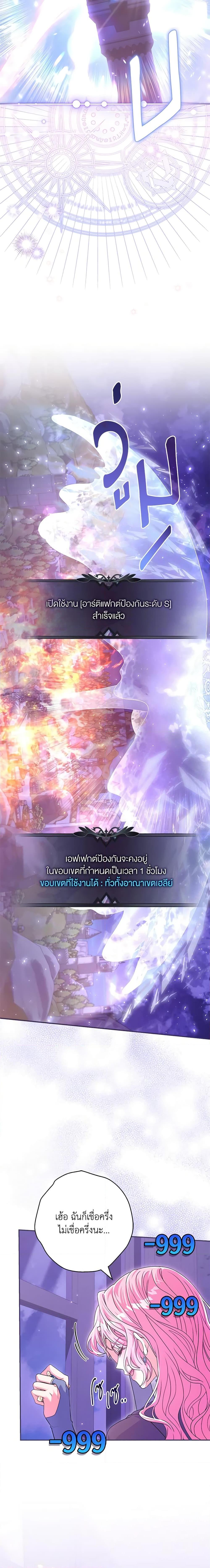 Manga-lc-com อ่านมังงะ อ่านการ์ตูน ออนไลน์ ฟรี Trapped in a Cursed Game, but now with NPCs ตอนที่ 1 2 3 4 5 6 7 8 9 10 11 12 13 14 ฟรี ไม่มีโฆษณา Manga-lc - อ่าน มังงะ อ่าน การ์ตูน ออนไลน์ อ่านมังงะ ฟรี