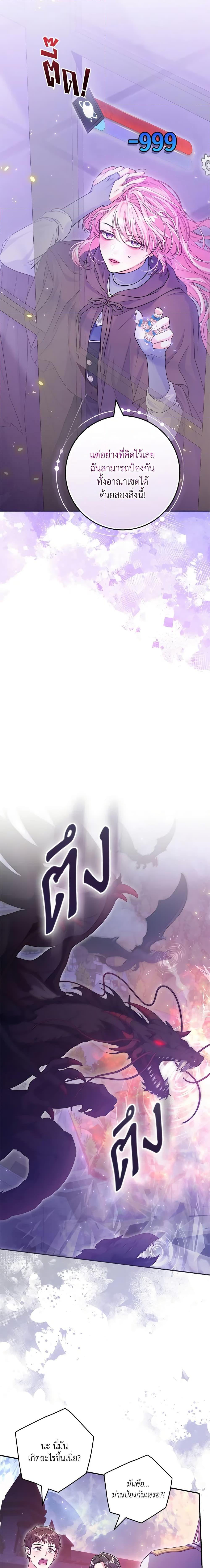 Manga-lc-com อ่านมังงะ อ่านการ์ตูน ออนไลน์ ฟรี Trapped in a Cursed Game, but now with NPCs ตอนที่ 1 2 3 4 5 6 7 8 9 10 11 12 13 14 ฟรี ไม่มีโฆษณา Manga-lc - อ่าน มังงะ อ่าน การ์ตูน ออนไลน์ อ่านมังงะ ฟรี